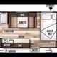 2017 Forest River RV Wildwood X-Lite FSX 196BH