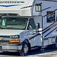 S12 Luxury Small RV - No Slides