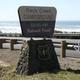 ROCK CREEK - SIUSLAW