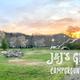Campspot slideshow image 1