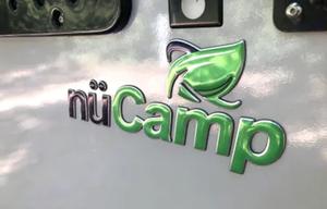 Boondocking to Glamping in a 2019 T@B 320S!