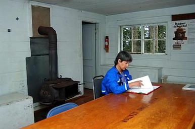 MUSICK GUARD STATION