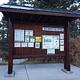 Capulin Spring Picnic Site Information Kiosk