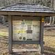 Kuykendall Kiosk with Site Rules Listed