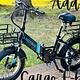"Adventure Awaits" No Boundaries 2023 NO*BO