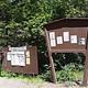Trout Creek Campground self service fee station and information board.