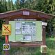 Big Springs Campground Kiosk