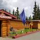 Campspot slideshow image 1