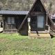Campspot slideshow image 5