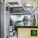 American Patriot Mercedes Luxury Camper Van Seats5