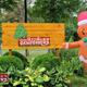 Entrance sign photo with landscaping and seasonal inflatable — useful exterior landmark/entrance shot confirming property identity on the campground site.