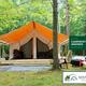 Campspot slideshow image 1