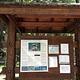 An information kiosk board at the APGAR GROUP SITES