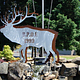 Elks Lodge 1999